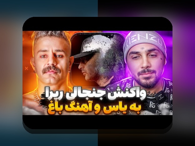 کامل‌ترین راهنمای عکس قدیمی یاس و تتلو؛ تاریخچه‌ای جذاب و داستان‌های پنهان