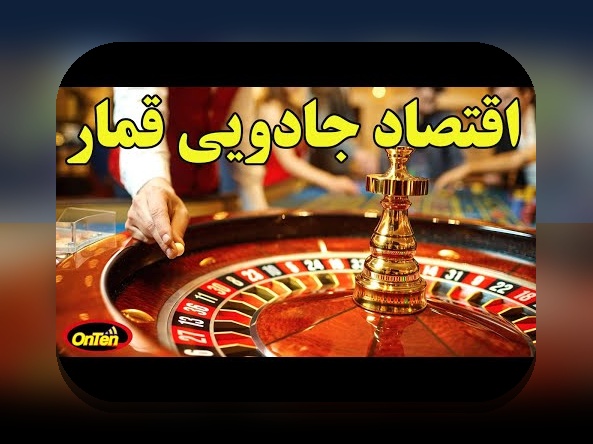 آیا سیب بت معتبر است؟ بررسی شفاف و کامل در مورد سایت شرط بندی سیب بت